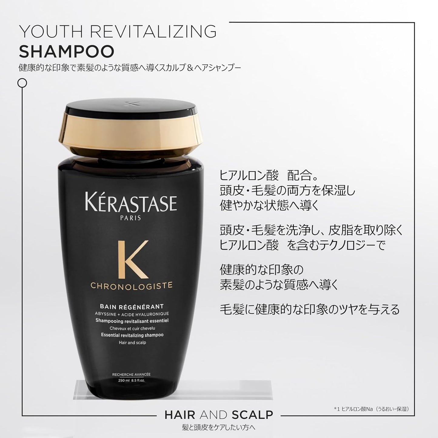 Kérastase Chronologist Set: Shampoo, Mask, Elixir